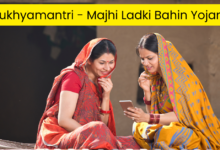 Mukhyamantri - Majhi Ladki Bahin Yojana