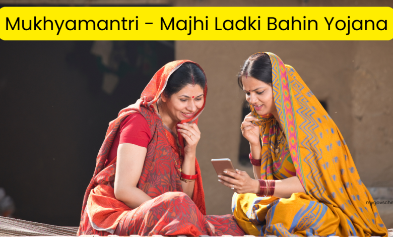 Mukhyamantri - Majhi Ladki Bahin Yojana