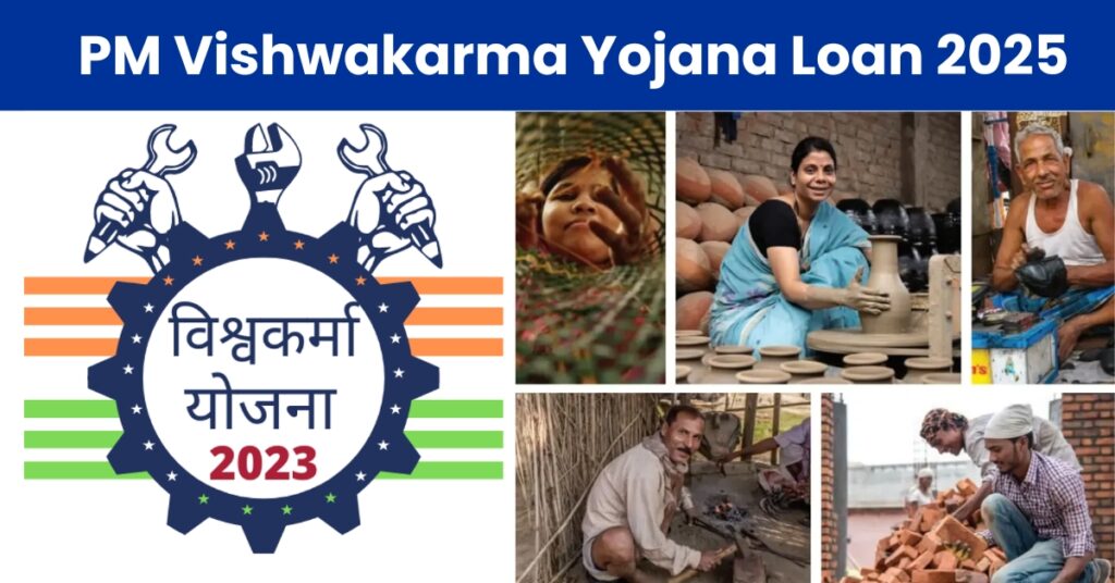 PM Vishwakarma Yojana Loan 2025