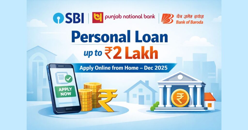 Personal loan up to ₹2 lakh from SBI, PNB and Bank of Baroda with online application option in December 2025