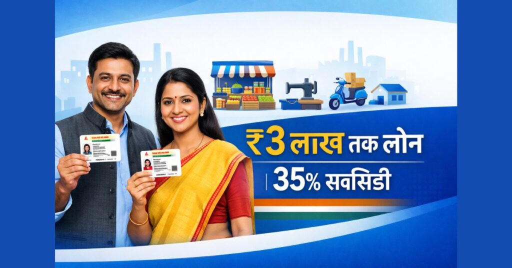 Old Age Pension Scheme